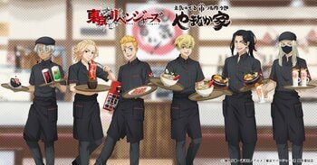 TVアニメ『東京リベンジャーズ』と「焼肉冷麺やまなか家」のコラボレーションが決定！やまなか家の制服を着た武道たち6人の描き下ろしグッズの販売や、ここでしか味わえないスタミナ抜群のコラボメニューが登場！