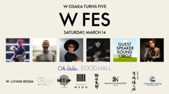 【W大阪】第2弾！W大阪開業5周年記念イベント　3月14日（土）、W大阪のパッションが集う「W FES」開催決定！