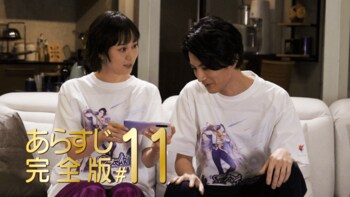 本当に大切な“好き”という気持ち…泉美やペガサスの仲間たちがたどり着いた先