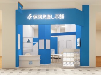 ＜鹿児島県　鹿児島市＞「保険見直し本舗 鹿児島イオンモール店」が2026年3月12日 (木)リニューアルオープン。