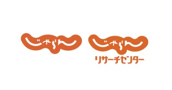 2025年度の1年間に顕著な実績を収めた宿泊施設を表彰「じゃらんアワード2025」東海ブロック発表