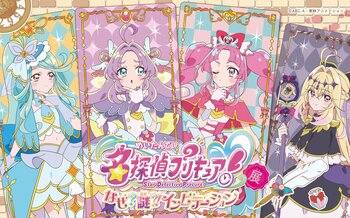 東映アニメーション・灯白社共催「名探偵プリキュア！展　なぜ？謎？！インビテーション」キービジュアル公開＆横浜会場の開催概要・チケット情報・ハイタッチイベント詳細を発表