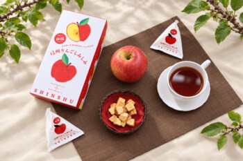 【じゅわっとカリカリ】異なる食感が一つに重なる信州土産「信州りんごしみしみ」9月14日(月)新発売