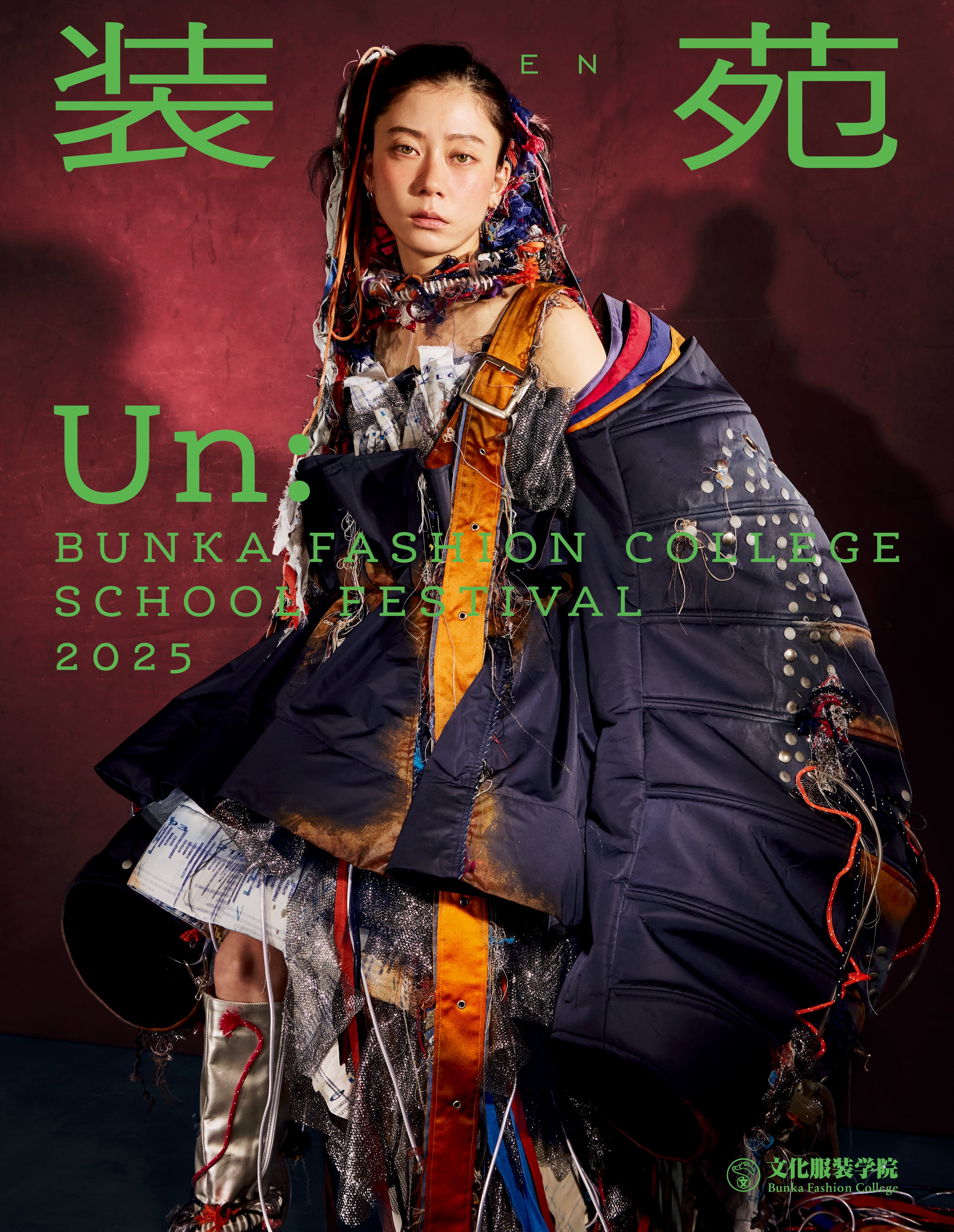 文化服装学院 服飾デザインシリーズ 2023年度 文化服装学院「ファッション画展」のご案内 - 服飾