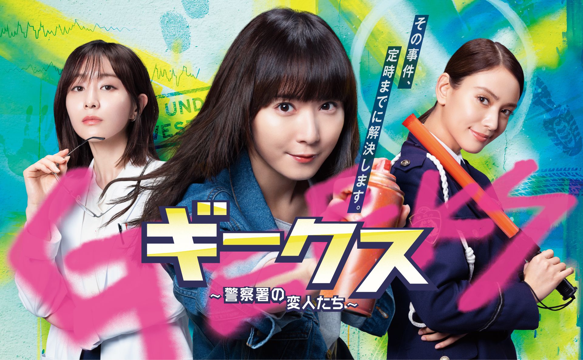 松岡茉優ポスター 