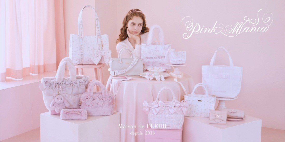 【週末限定価格】Maison de FLEUR♡チャイロイコグマ♡バックチャーム リラックマ メゾンドフルール コリラックマ バッグチャーム