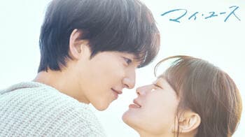 ソン・ジュンギ＆チョン・ウヒW主演『マイ・ユース（My Youth）』FODのアジアドラマ部門で歴代視聴数1位に！