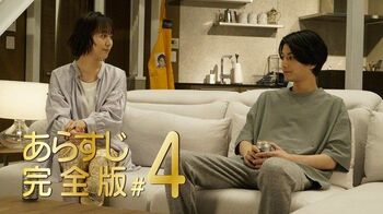 夢中になれる“推し”を見つける意味…それは何かを頑張る原動力