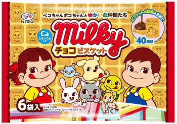 【不二家】「ペコちゃんポコちゃんとゆかいな仲間たち」がパッケージに登場！ 「ペコポコクランチチョコレート袋」「ミルキーチョコビスケット6P」「コロコロミルキーボールチョコパウチ」「チョコえんぴつ」