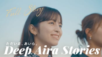 【鹿児島県 姶良市の魅力をPR】“ショートドラマ“や”ラップ”動画で市内外に発信