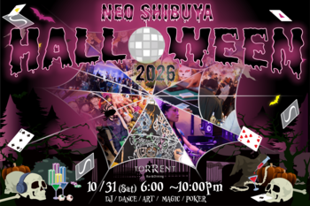 渋谷のカルチャーが交差する一夜！本格DJパフォーマンスからマジックなどの体験型コンテンツまで集結する昨年より進化したハロウィンイベントをSHIBUYA STREAM HOTELで開催！