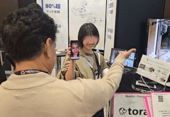 [オンラインモビリティ提供報告]分身サービスGENCHIにより、1万キロメートル離れた場所からSusHi Tech TOKYO 2026への来場を可能にしました！（リモート参加の結果レポートの公開）