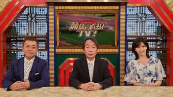見栄晴が『競馬予想TV！』MC復帰！！「みなさんからいいただいた『頑張って』という言葉が病と闘う力になりました」