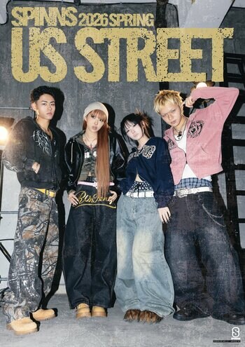 SPINNS春の新テイスト【US STREET（ユーエス ストリート）】誕生。