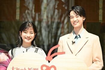 「幸せあれ」窪塚愛流からの花束サプライズに、蒔田彩珠「カッコいい」と笑顔