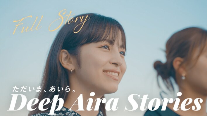 【鹿児島県 姶良市の魅力をPR】“ショートドラマ“や”ラップ”動画で市内外に発信