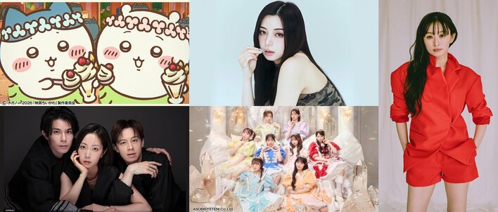 ちいかわ、ELAIZA、カキンツハルカ、CUTIE STREET、島袋寛子、TWS、TREASURE、BE:FIRST、FRUITS ZIPPER、ME:Iが出演！『2026 FNS歌謡祭 夏』