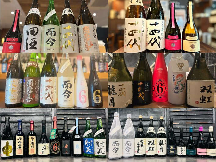 【年末スペシャル】日本酒原価酒蔵が贈る「プレミアム日本酒祭」｜年末限定で希少酒が一挙登場！