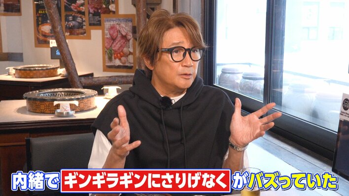 密着】近藤真彦（61）初の韓国ライブ&街ブラ 明洞で焼肉と大好きな