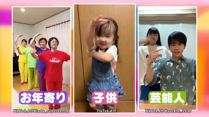 チグハグダンス”で話題沸騰中！THE SUPER FRUIT「果樹園で踊っちゃう