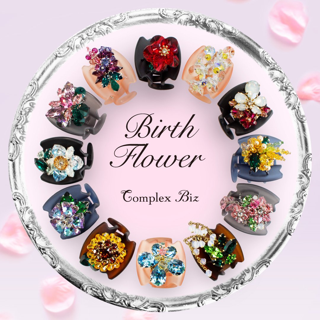 誕生花をスワロフスキー(R)・クリスタルで描く、ドラマティックなヘア