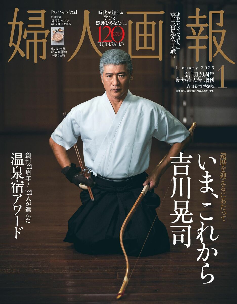デビュー40年、還暦を迎える吉川晃司「武士の精神を学ぶ日常」鋭い視線
