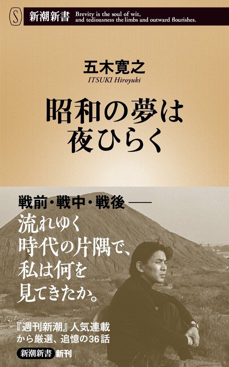 五木寛之の百年洗礼☆全25巻 Amazon.co.jp: 五木寛之の百寺巡礼 DVD 全25巻 11枚未開封