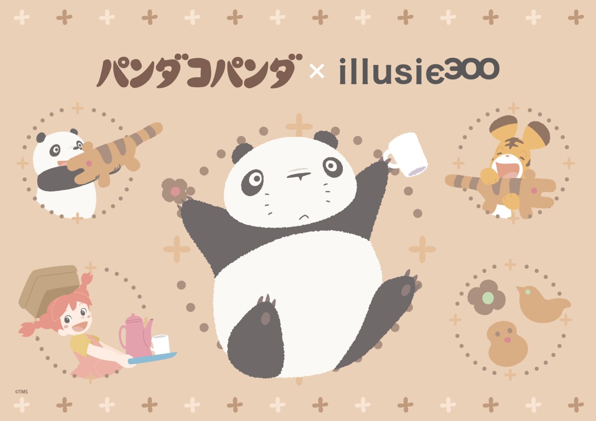 8/3まで【未開封 箱あり ラッピング付】パンダコパンダ まちぶせパン