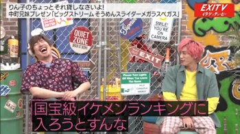 EXIT“りん子”がテンアゲ夏家電に興奮！国宝級イケメンランキングにも意欲？