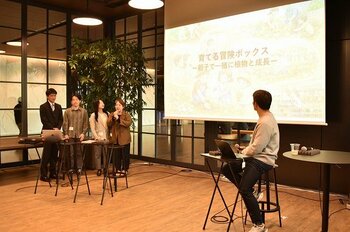 「新規事業のリーダーに最も必要なのは、楽しむこと」　Z世代と企業が15週間の共創で証明したこと。