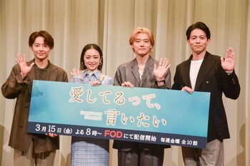 安達祐実「若返った気がする」本格恋愛ドラマの主演に初挑戦！櫻井海音、吉沢悠、小池徹平との恋愛に大照れ