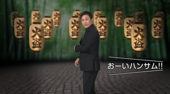 松本幸四郎がまさかの「バキューンですよ！」劇場版『鬼平犯科帳 血闘』×『おいハンサム!!2』コラボレーション CMが完成