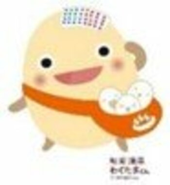 【(株)ジェイアールサービスネット金沢】「和倉復興めぐる市」を金沢駅で開催します