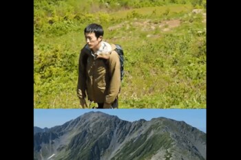 杉野遥亮 山での過酷撮影に「ツラかった～」と笑顔でこぼす動画公開！SNSには「みんな笑顔でステキ」『マウンテンドクター』