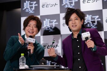 ぺこぱ・松陰寺太勇、貞子に対抗しダンスを披露するもシュウペイ「“貞くん”やめなさい！」