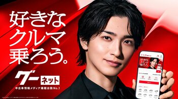 横浜流星 まもなく29歳！30代は「自分らしく生きることができていたら」プライベートは緑あふれるところで「身も心もリフレッシュしたい」