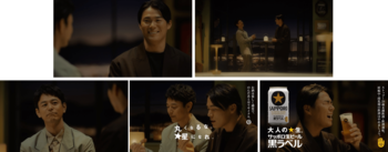 「サッポロ生ビール黒ラベル」新CM メジャーリーガーの山本由伸さんが登場する「大人エレベーター」シリーズ第50弾7月11日(土)から公開！