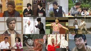ドリフ大爆笑志村けんのだいじょうぶだぁ3本セット ドリフ大爆笑志村けんのだいじょうぶだぁ3本セット - メルカリ