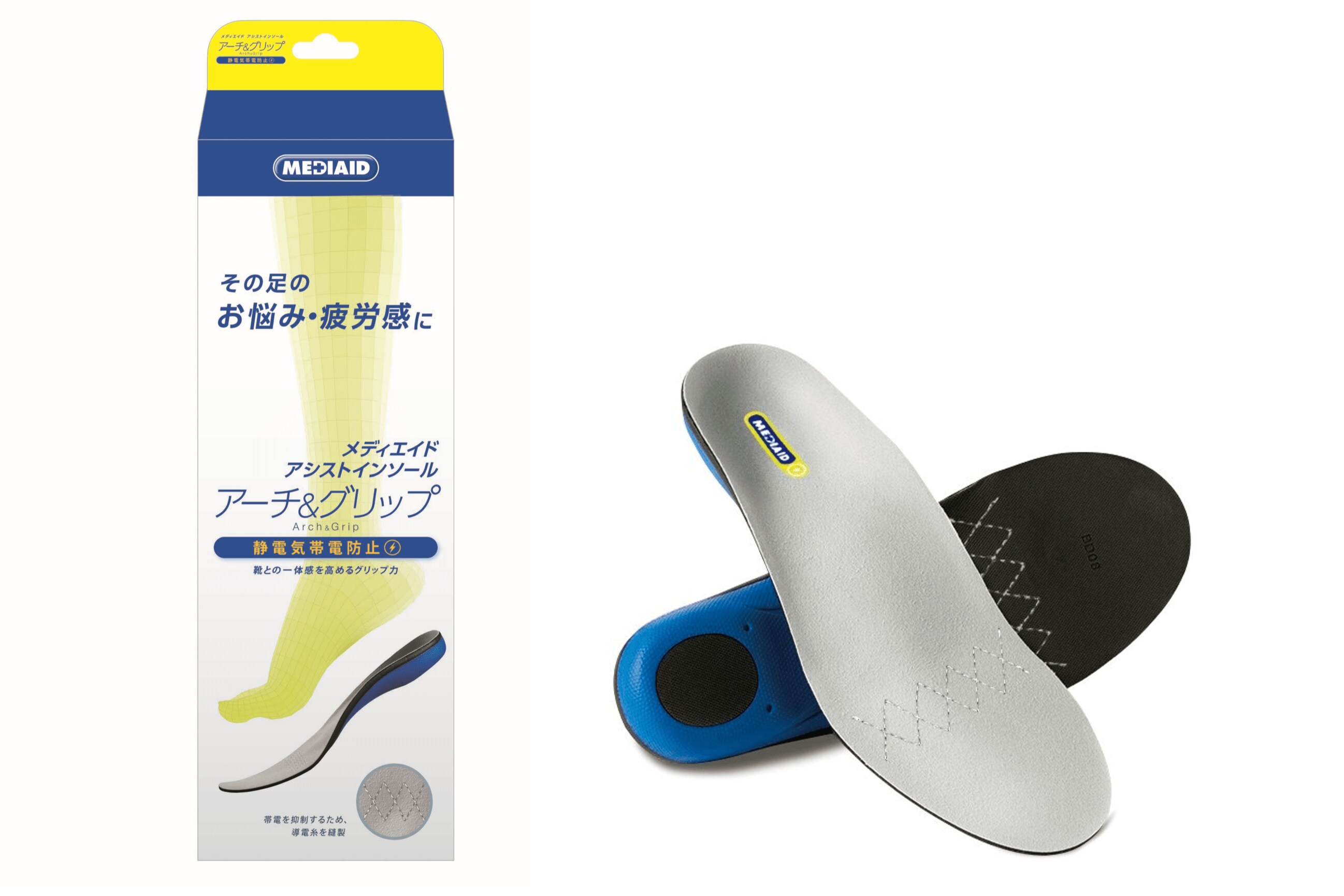 製造現場の声に応え、履き心地が好評のインソールに新モデル