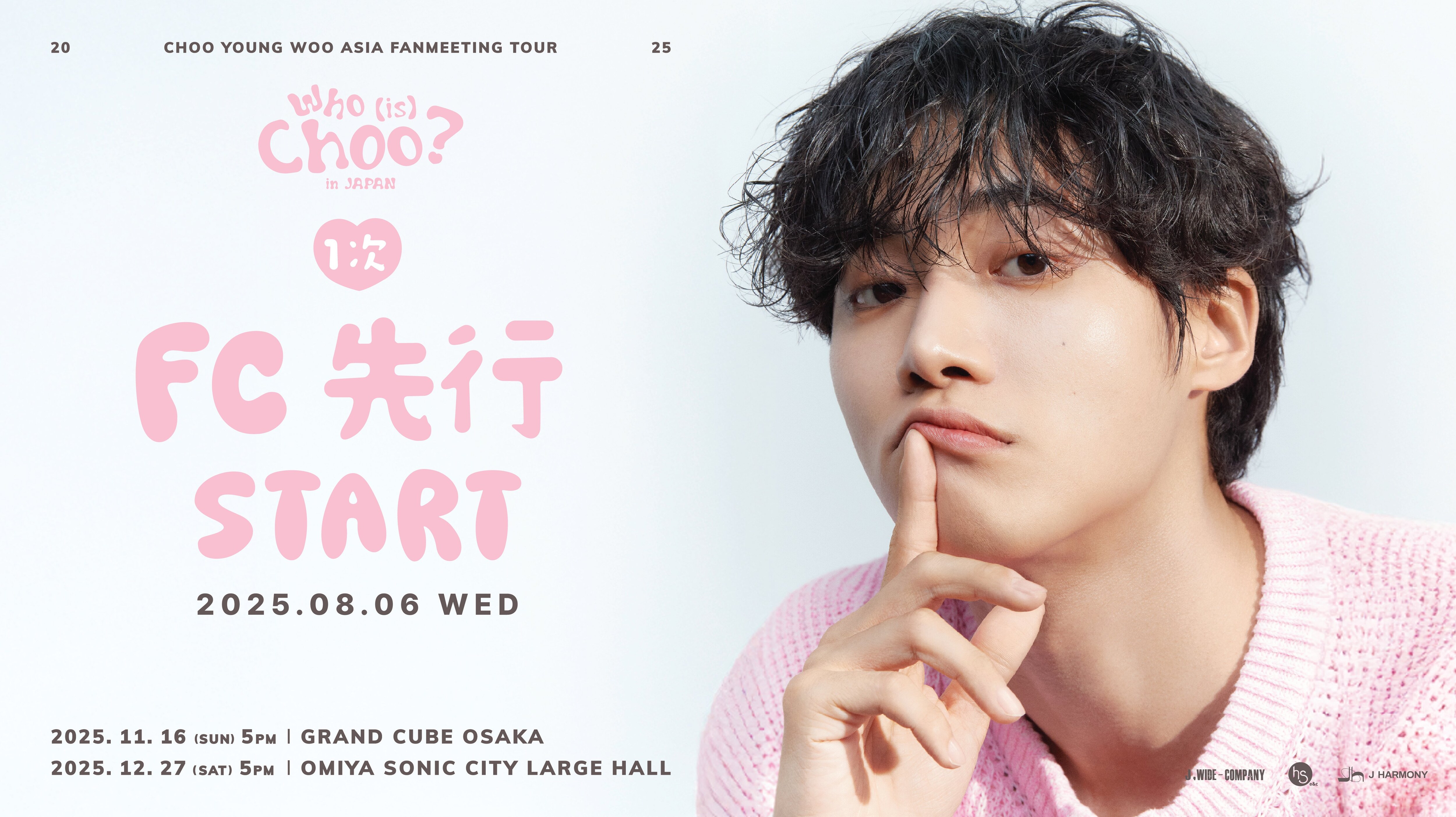 イ・ドンウク ジャパンオフィシャルファンクラブファーストミーティング Amazon.co.jp: イ・ドンウク JAPAN OFFICIAL FANCLUB 1st