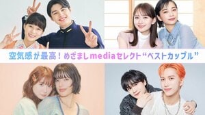 【年末年始にプレイバック】2025年・俳優インタビュー！空気感が最高の“ベストカップル”＜芳根京子＆本田響矢・見上愛＆畑芽育・豆原一成＆池﨑理人・小野花梨＆石井杏奈＞