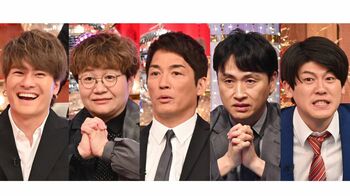 森本慎太郎「高いものって2文字のイメージ…」市川猿之助と賞金100万円をかけて真剣勝負！