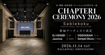 DJ KENSEI、VIDEOGRAM、Jasmine、Sampei Okunoが参加。「CHAPTER1 CEREMONY 2026」11月14日、表参道WALL&WALLで開催