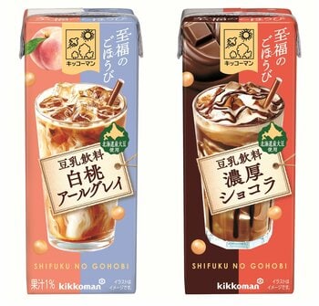 デザート感覚で楽しめる、“プチ贅沢”な時間にぴったりな豆乳飲料「至福のごほうび」シリーズ新発売！