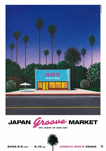 日本発の音楽カルチャーを発信するレコードマーケット『JAPAN GROOVE MARKET』阪急メンズ大阪にて2026年9月9日(水)より開催決定！