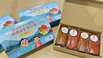 滋賀県守山市の海ノ民話アニメーション「おまんさん」とコラボした「近江もりやまのパウンドケーキ」の販売を開始