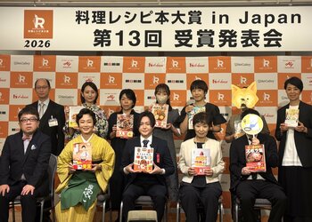 【第13回料理レシピ本大賞が発表】『ズボラなせいろ蒸し』が〈料理部門〉入賞！　さらに『女将 有働由美子のおつまみレシピ帖』が〈ニュースなレシピ賞〉を受賞！