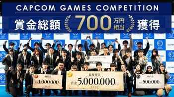 【専門学校HAL】最優秀賞 賞金500万円獲得！『CAPCOM GAMES COMPETITION』