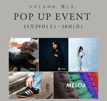 博多織の新しい日常着ブランド「ORIO」初の自主企画イベントを開催｜ワークショップや靴磨き実演も実施