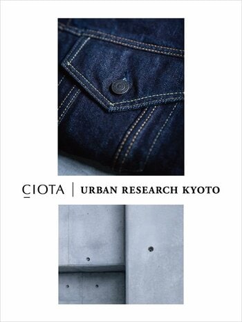 CIOTA exclusive for URBAN RESEARCH KYOTO80’s・90’sのヴィンテージを再解釈した別注デニム3型を2月6日(金)より予約開始